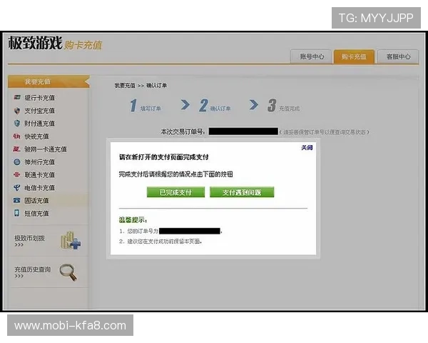 凯发电子游戏平台客服电话联系方式及快速解决方案指南
